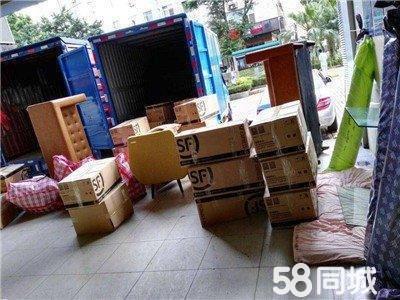 專業(yè)搬家公司 您可信賴的全方位搬家伙伴