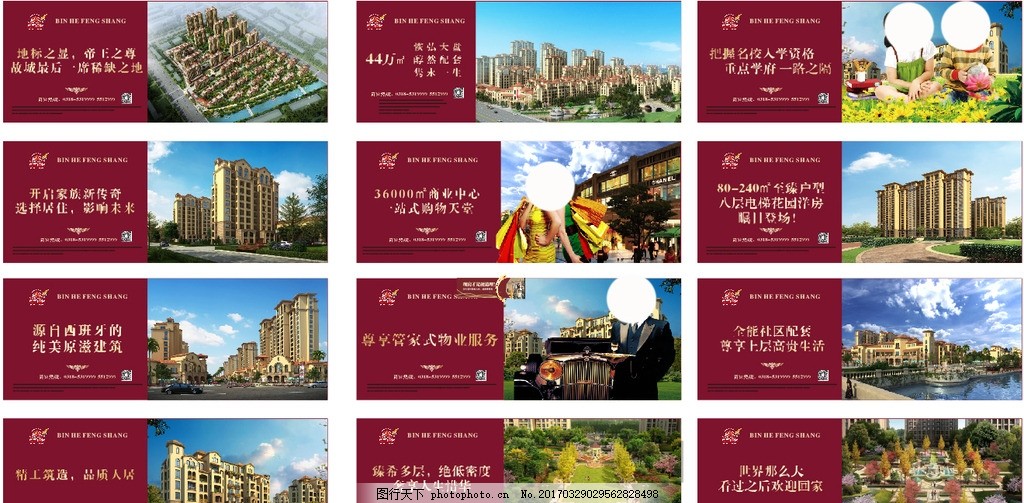地產圍擋 房地產項目的“第—張名片”，您真的選對了嗎？