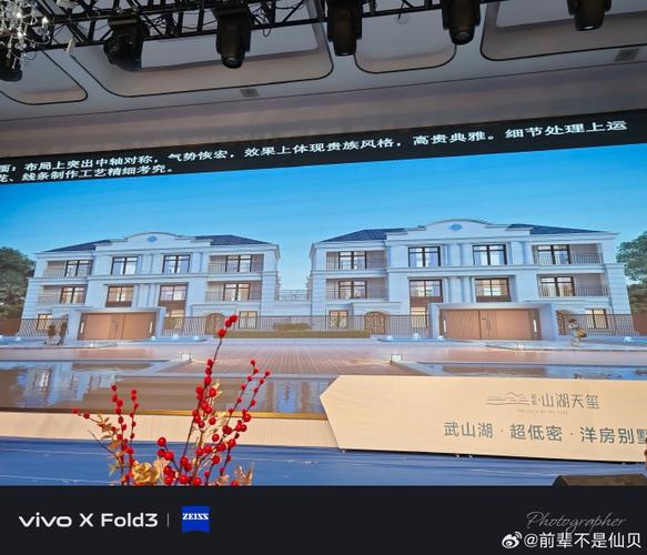 別墅沉思錄 樓市下半場的高端住宅新邏輯