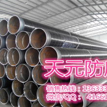 2019年燃?xì)夤軆r(jià)格走勢(shì)與批發(fā)報(bào)價(jià)分析（第六頁(yè)）